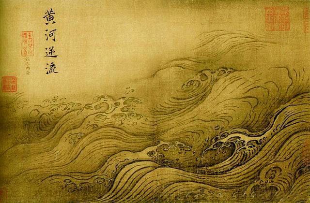 宋代浪